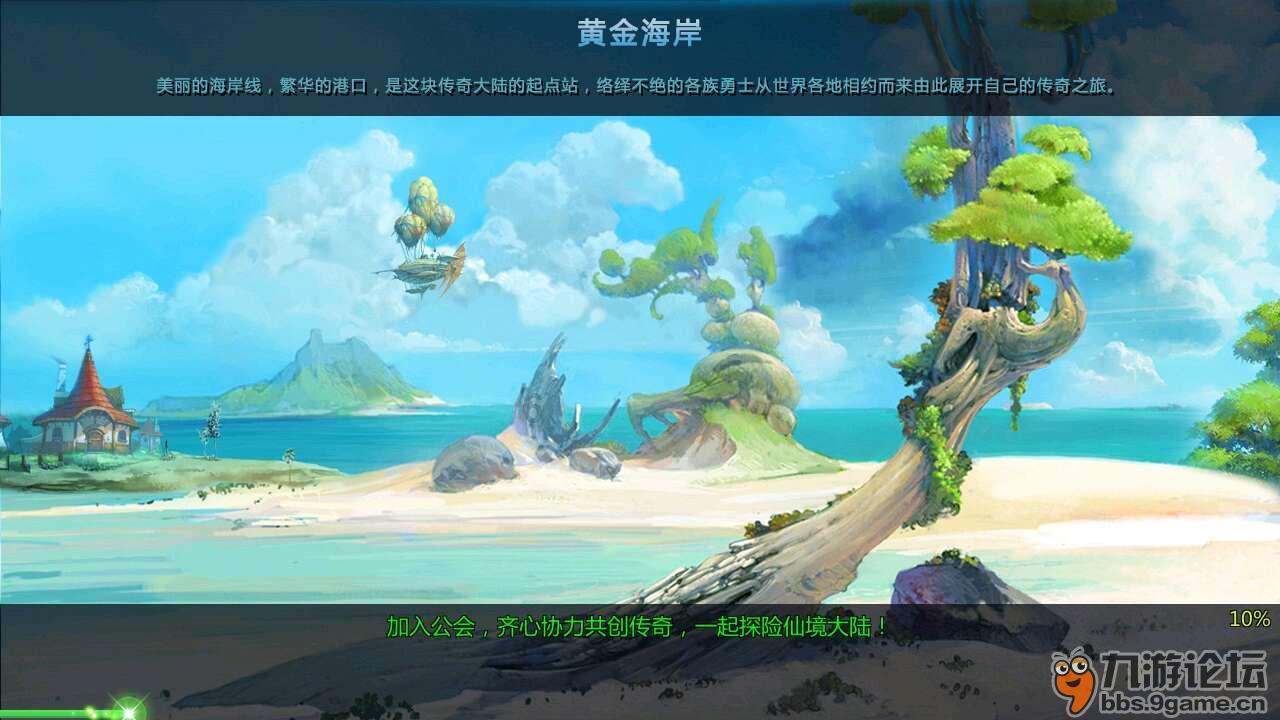春雨直播app