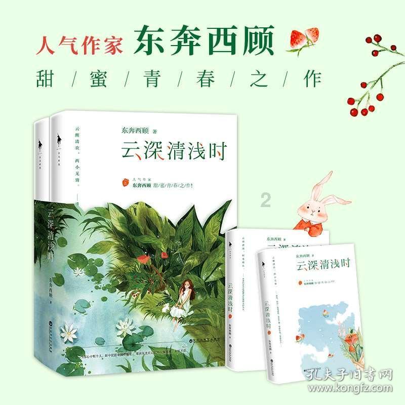 虫虫助手下载