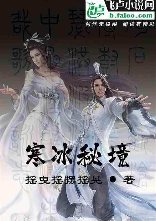 春雨直播app