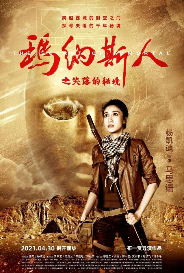 脑洞小老弟无实名认证