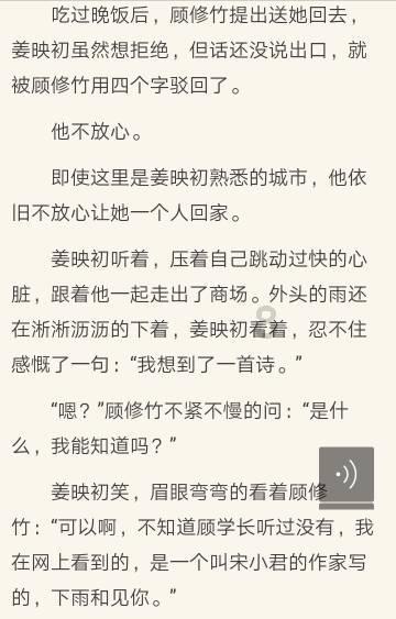 沪江开心词场