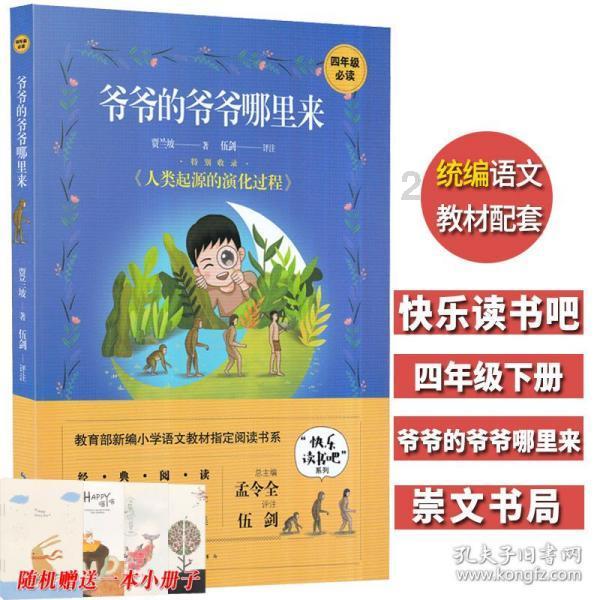 虫虫助手下载