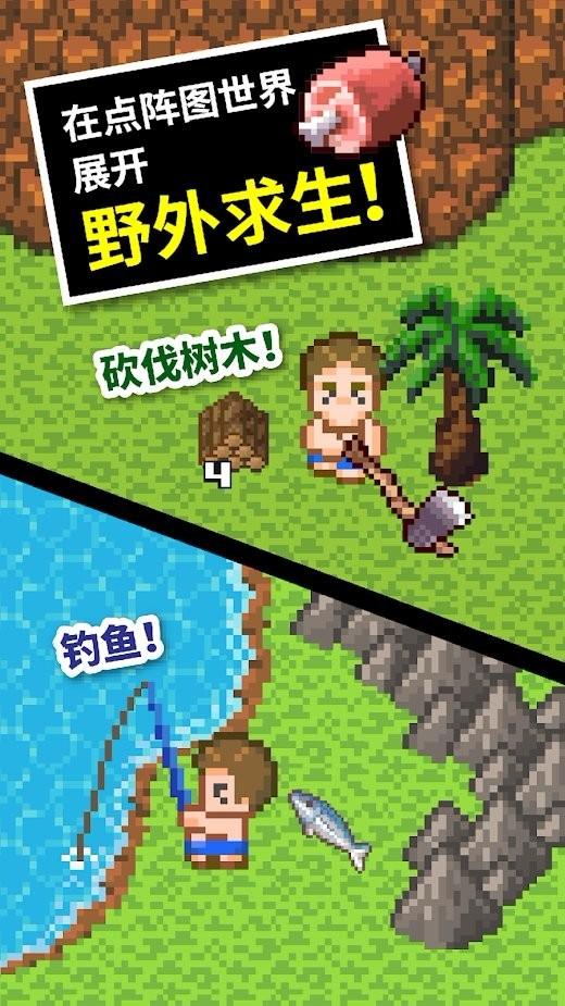 春雨直播app