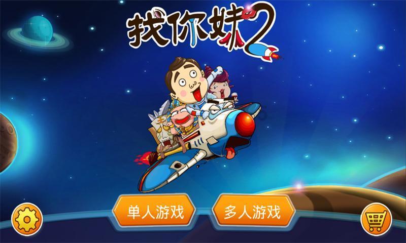 万词王
