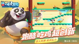 虫虫助手下载