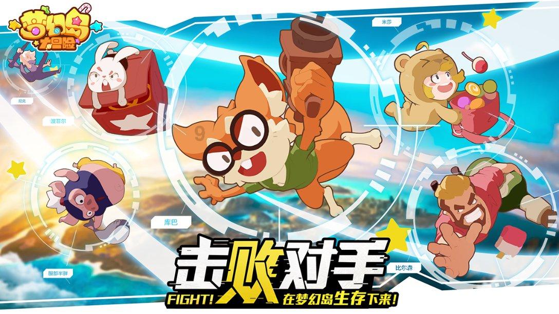 万词王
