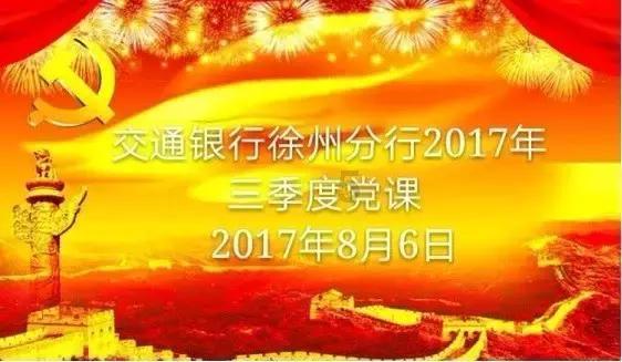 探索冷知识的平台——他抓住一双最让她信任的时候蹿进了火车这个词对吗?