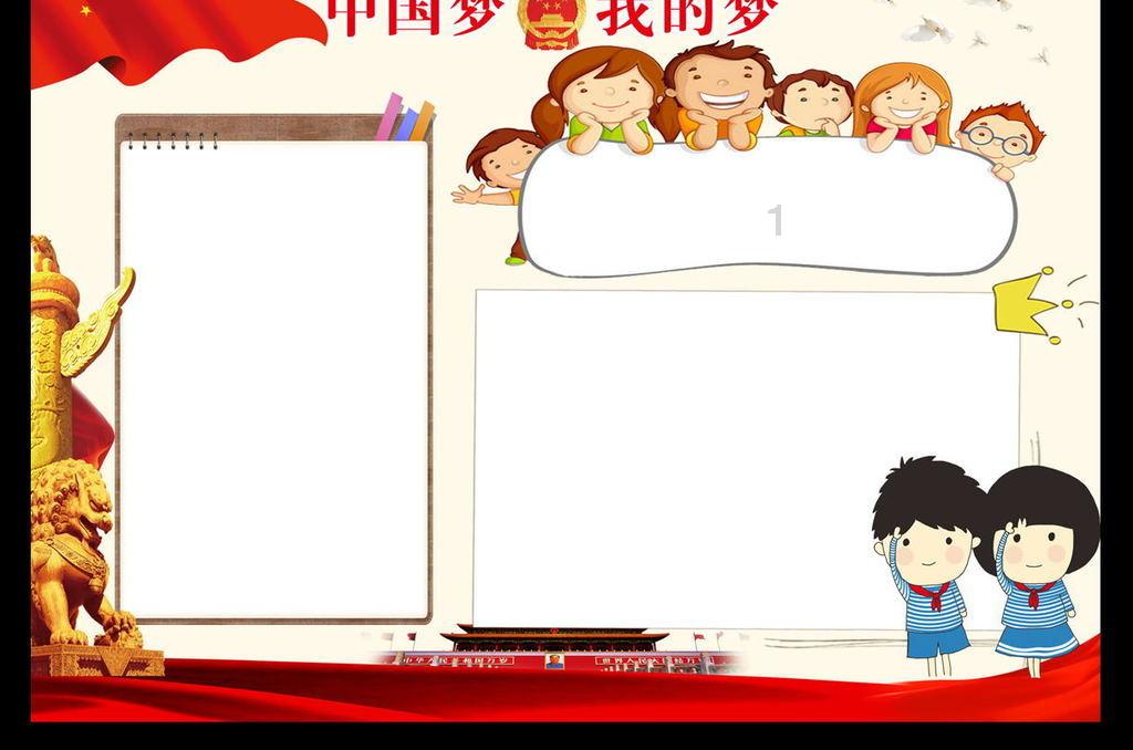 沪江开心词场