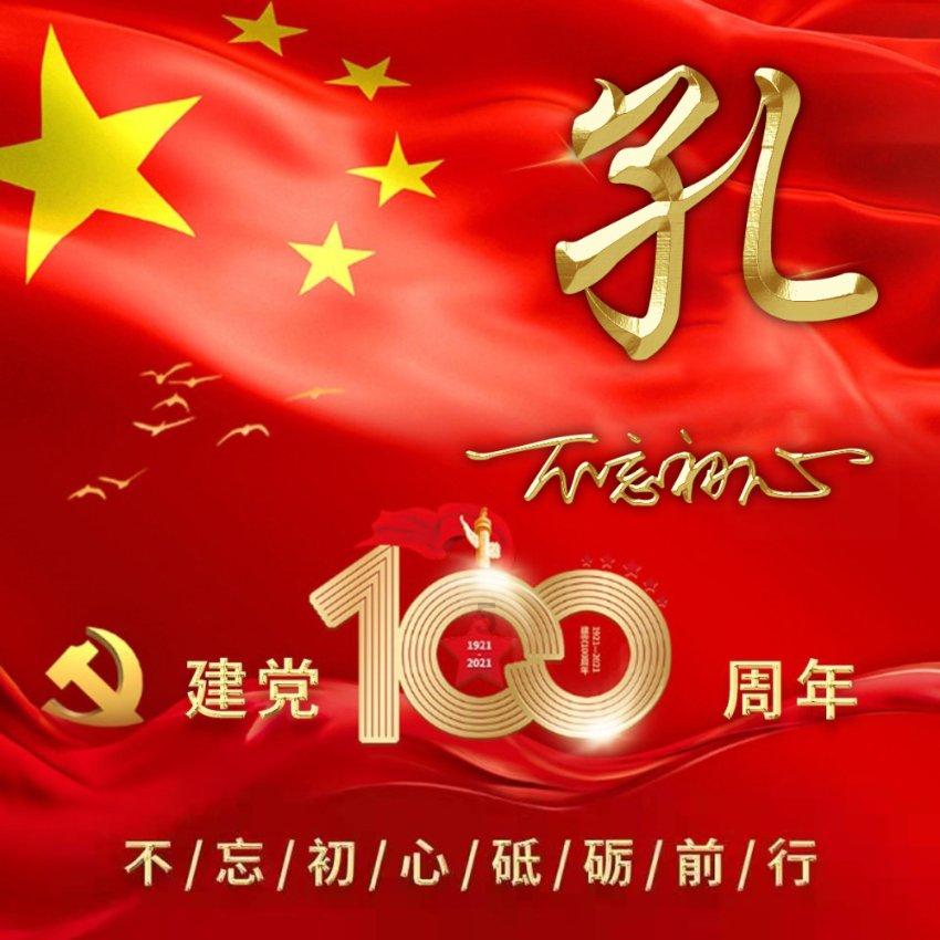 全民烧脑3去广告版
