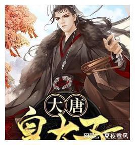 春雨直播app