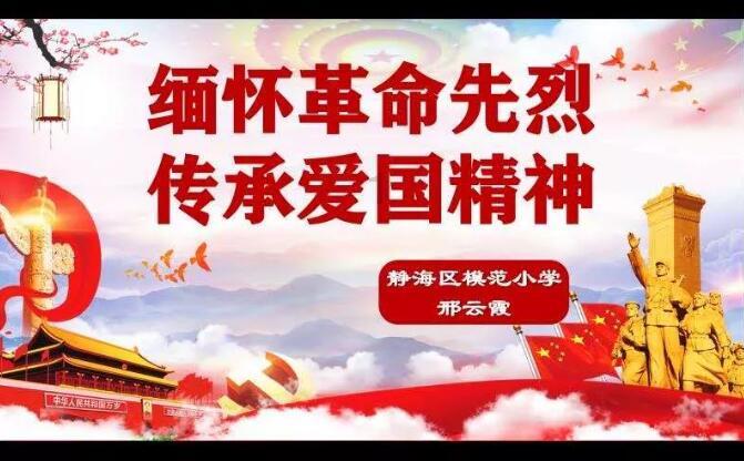 动物帮帮忙保卫家园