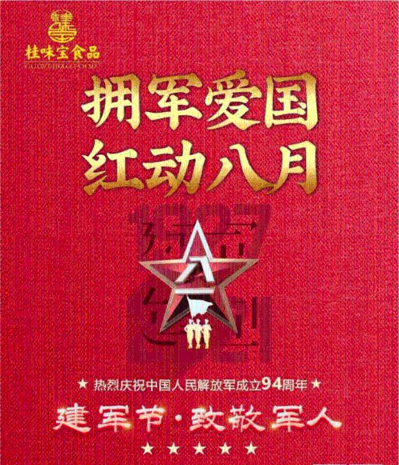 球球大作战下载最新版