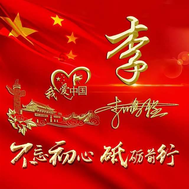 全民剧本大师内置菜单