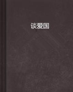 万词王