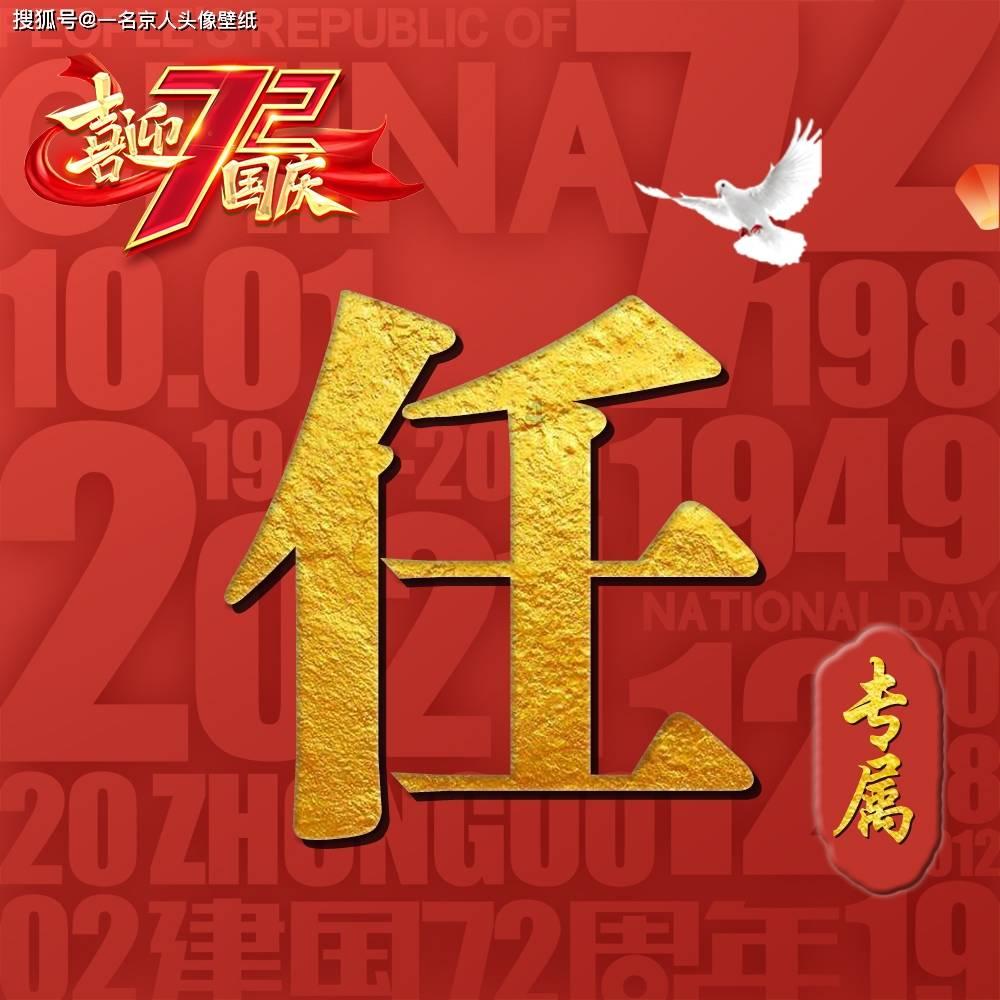 动物帮帮忙保卫家园