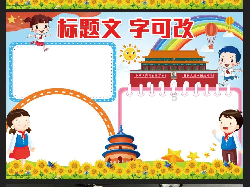 全民烧脑3去广告版