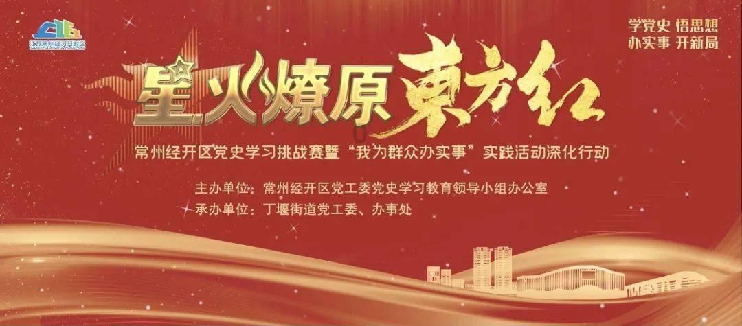 万词王