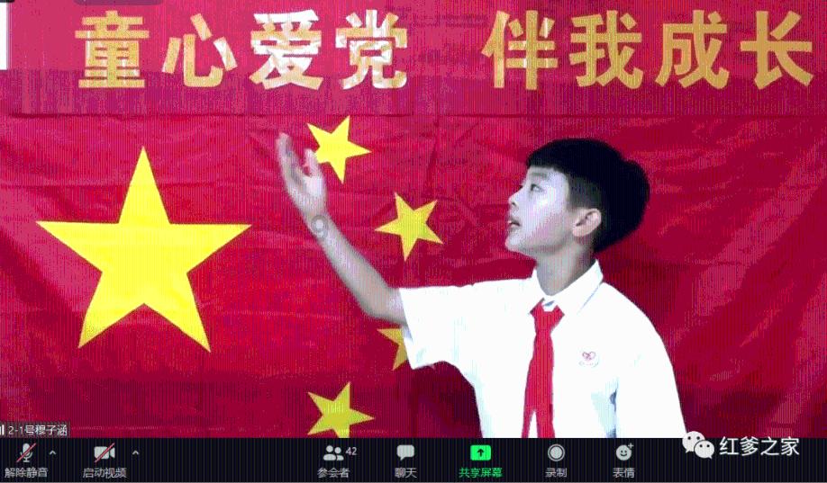 春雨直播app