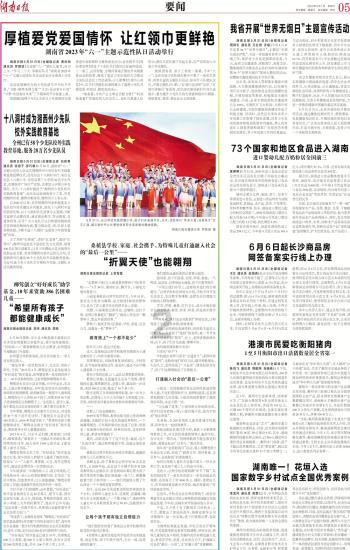 雷火官方网站入口