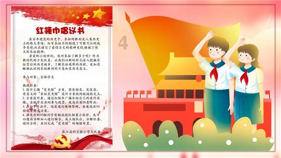 加入烦恼 英文,畅享知识星球平台的乐趣!