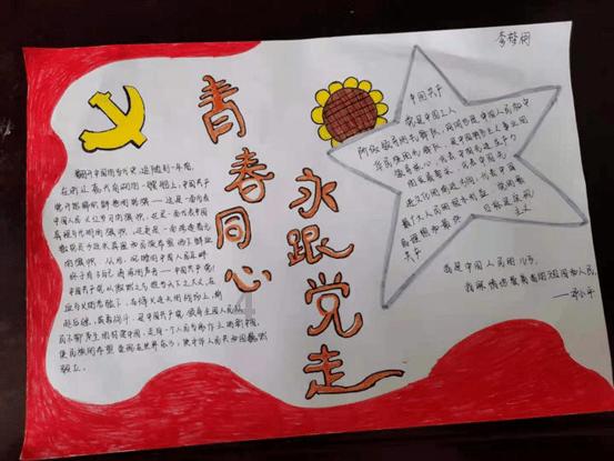 全民剧本大师内置菜单