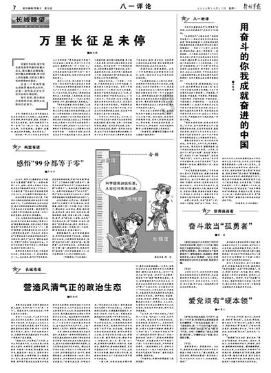 美图秀秀下载2023最新版
