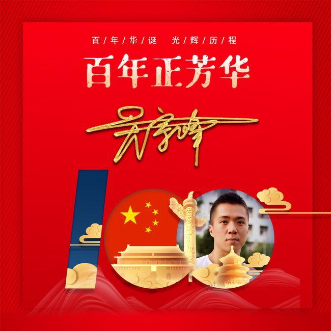 全民剧本大师内置菜单