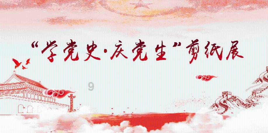 球球大作战下载最新版