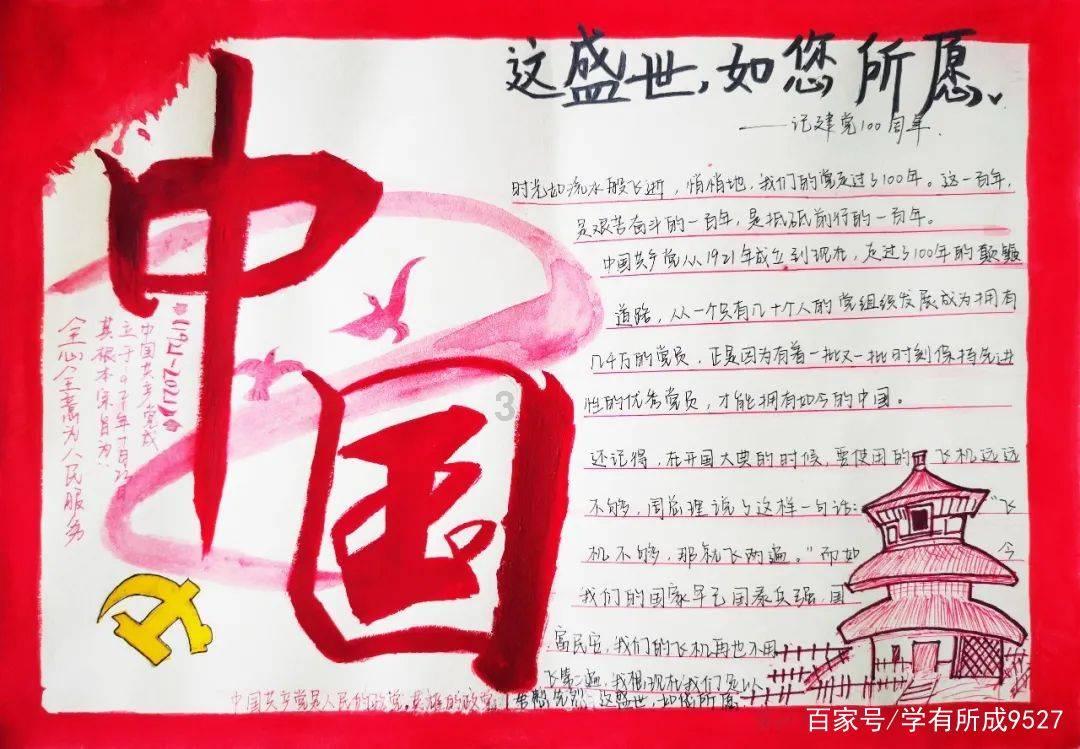 春雨直播app