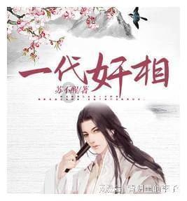 沪江开心词场