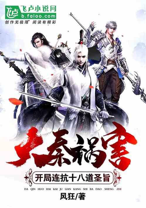 召唤神龙万宁版祖龙