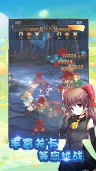 全民烧脑3去广告版